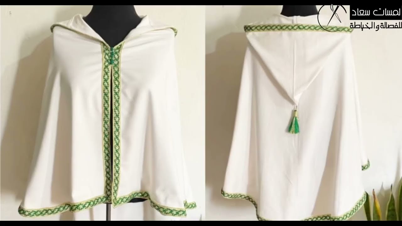 خياطة سلهام مغربي أصيل 🇲🇦 | أسرار الخياطة المغربية التقليدية خطوة بخطوة