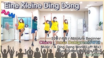 [정지현Linedance] Eine Kleine Ding Dong || Absolute Beginner|| Chore: Jonas Dahlgren || Demo