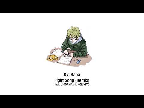 Kvi Baba / Fight Song (Remix) feat. VIGORMAN & NORIKIYO (Official Audio)