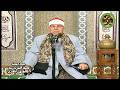 شعائر صلاة الجمعه اليوم 17 4 2026 من مسجد الليث بن سعد بث مباشر