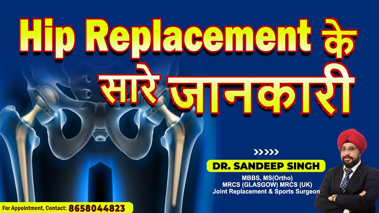 What Are The Benefits of Hip Replacement Surgery? Get the best