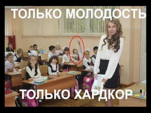 картинки из школьной жизни весёлые онлайн