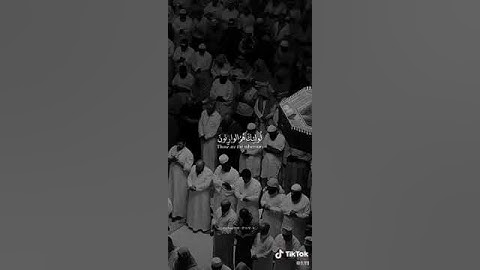 {والذين هم على صلواتهم يحافظون} القارئ عبدالله الموسى