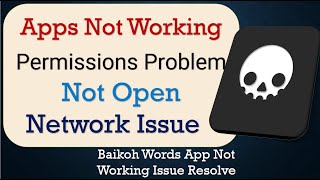 How To Fix Baikoh Words App not working | Not Open | Space Issue | Network & Permissions Issue screenshot 4
