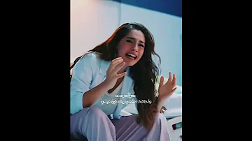 كان نفسي اهرب من كلامهم يا أرض انشقي وابلعيني 