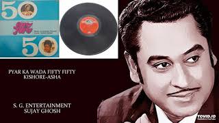 RARE - PYAR KA WADA FIFTY FIFTY - KISHORE-ASHA - FIFFTY FIFFTY(1981) - LAXMIKANT PYARELAL