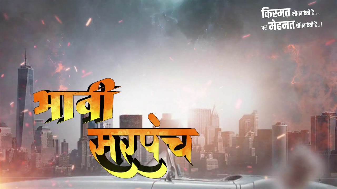 Sưu tập 500 Sarpanch background banner Chất lượng cao và sáng tạo