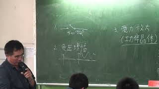 20120924 機械系電子學 許東亞2