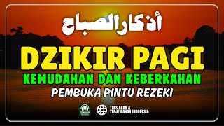 DZIKIR PAGI SESUAI SUNNAH RASUL | ZIKIR PEMBUKA PINTU REZEKI | Dzikir Mustajab Pagi