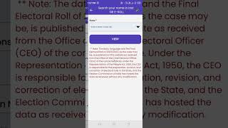 Sir 2026 voter verification..in 2002 year voter data mapping use .. info voter id details 2002year