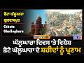 Morning Breakings Punjabi News | ਸਵੇਰੇ ਦੀਆਂ ਵੱਡੀਆਂ ਖ਼ਬਰਾਂ | Latest News