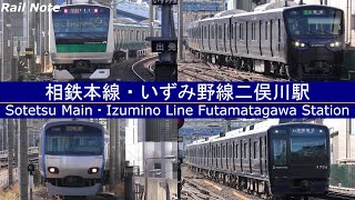 JR埼京線E233系も! 相鉄本線・いずみ野線二俣川駅/Various sotetsu trains ! Sotetsu Futamagawa Station/2019.12.05