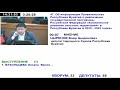 10 сессия НХ РБ. Выступление по проблемам сельского хозяйства.