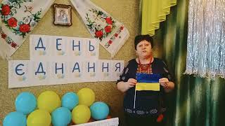 ЗДО № 22 "Калинка" Криворізької сільської ради долучається до участі в акції "Сила Єднання"