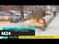 Новый антициклон принесет с собой морозы - Москва 24