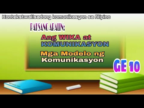 Video: Ano ang paghahatid sa komunikasyon?