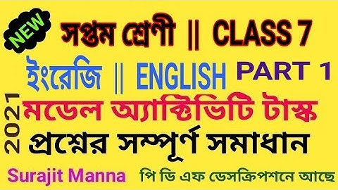মডেল অ্যাক্টিভিটি টাস্ক,পার্ট 1|সপ্তম শ্রেণী|ইংরেজি|Model Activity Task-1|Class 7|ENGLISH|WBBSE 2021