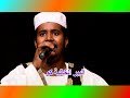 ناهي النهو أبو إدريس الشيخ الفضل ناهي النهو أبو إدريس الشيخ الفضل