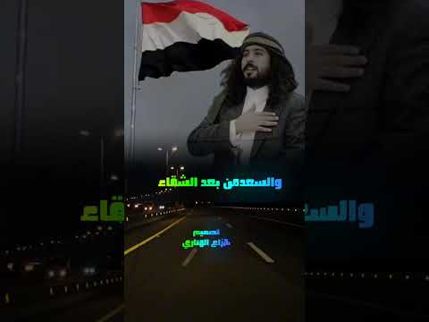 سبتمبري سبتمبري ابو حنظله