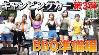 sherbet初！キャンプ場に行ってみた♪何かが起こる。。。予感が？