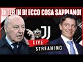🔴INTERCETTATI ROCCHI E DIRIGENTI INTER! Questo può portare alla Serie B! Ve lo avevamo detto💣