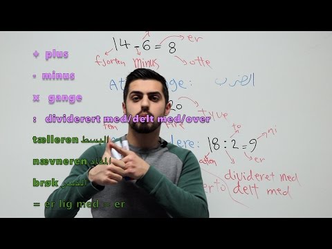 (89) رياضيات - Matematik