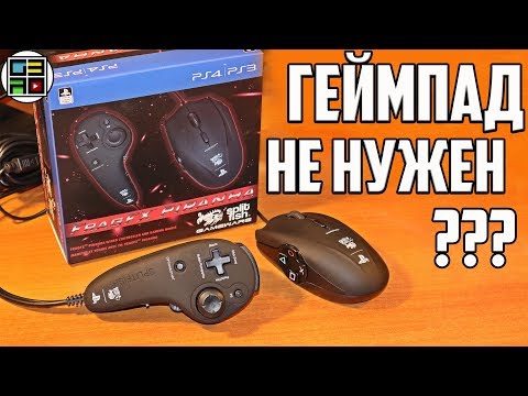 FragFX PIRANHA гибридный контроллер для PS4 - ОБЗОР и РАСПАКОВКА