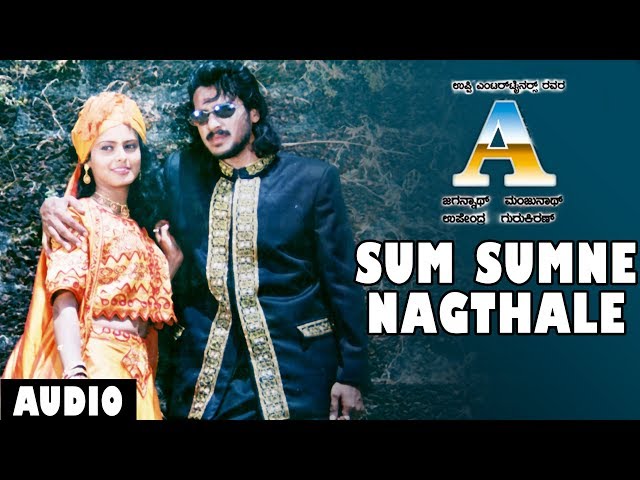 Sum Sumne Nagthale Song | A Kannada Movie Songs | Upendra, Chandini | Rajesh Krishnan class=