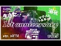【PUBG】ネタ 1st Anniversary【ELySioNq】