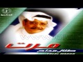 طلال مداح / ياعيون النرجس / ألبوم مرت رقم 62