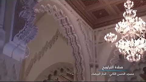 تلاوة خاشعة ومبكية من سورة الأنعام للقارئ الشيخ عمر القزابري من تراويح 1440/2019