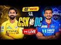 🔴 CSK vs DC Live Match | Chennai Super Kings vs Delhi Capitals Live | IPL Live | Aaj ka match