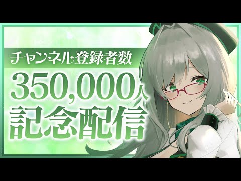 ひとこと「おめでとう」という事で気持ちよく寝られる配信【 VTuber 河崎翆 】let's have small talk with me ♪