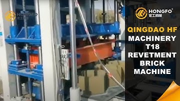 Qingdao HF Machinery T18 Revetment brick Machine#blockmakingmachine #brickmakingmachine #máquina