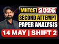 14 May Shift 2 Maths Paper Analysis | MHTCET 2026 | by Ankush Sir | GanitAnk | #mhtcet2026