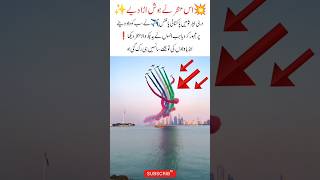 Dubia airport #viral moment #aviatoin #bleesing #respect #sky #respect #airline #shorts video