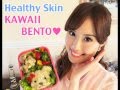【ニューヨーク リポーター】Melodee's Plump Skin Bento