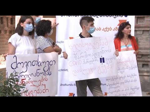 ახალი სასწავლო წელი ონლაინ რეჟიმში. მშობლები, ექსპერტები, დაპოლიტკოსები რეგულაციების წინააღმდეგ