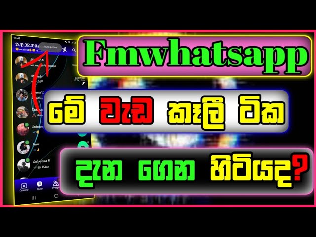 Fmwhatsapp Contact online toast | Ringtone Contact toast trick Sinhala | SL Dilshan bro class=