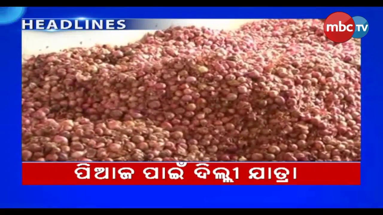 naveen patnaik news News Headlines || MBCtv