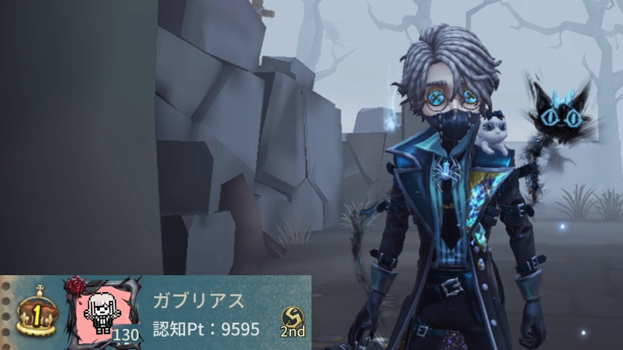 納棺師1位 (1st Embalmer)【第五人格】 - YouTube