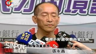 台灣人力資源荒 3-5年恐成三流國家 20120904