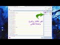 برنامج التكرار و تخريب الفلاش شات عن طريق Wepsocket فلود طلقة 