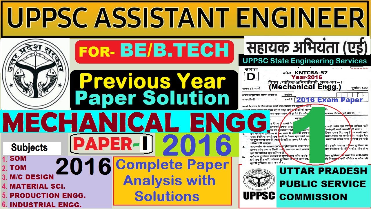 UPPSC AE(Assistant Er.)Mechanical Engineering PREVIOUS YEAR QUESTION ...