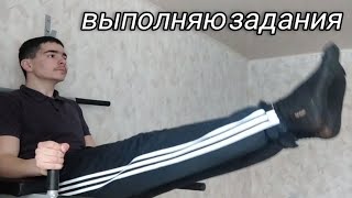 ОТВЕЧАЮ НА ВОПРОСЫ И ВЫПОЛНЯЮ ЗАДАНИЯ ОТ ПОДПИСЧИКОВ !