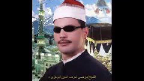 مرضي شرف الدين سوره طه