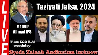 🔴Live Taziyati Jalsa | 2024 | Bare_E_lsal_E_Sawab | lran President Ebrahim Raisi Foreign Minister