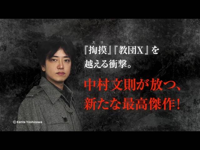 冬至まで 上・下 中村文則 冬至まで 上・下 中村文則の通販はau PAY マーケット - 輸入雑貨の