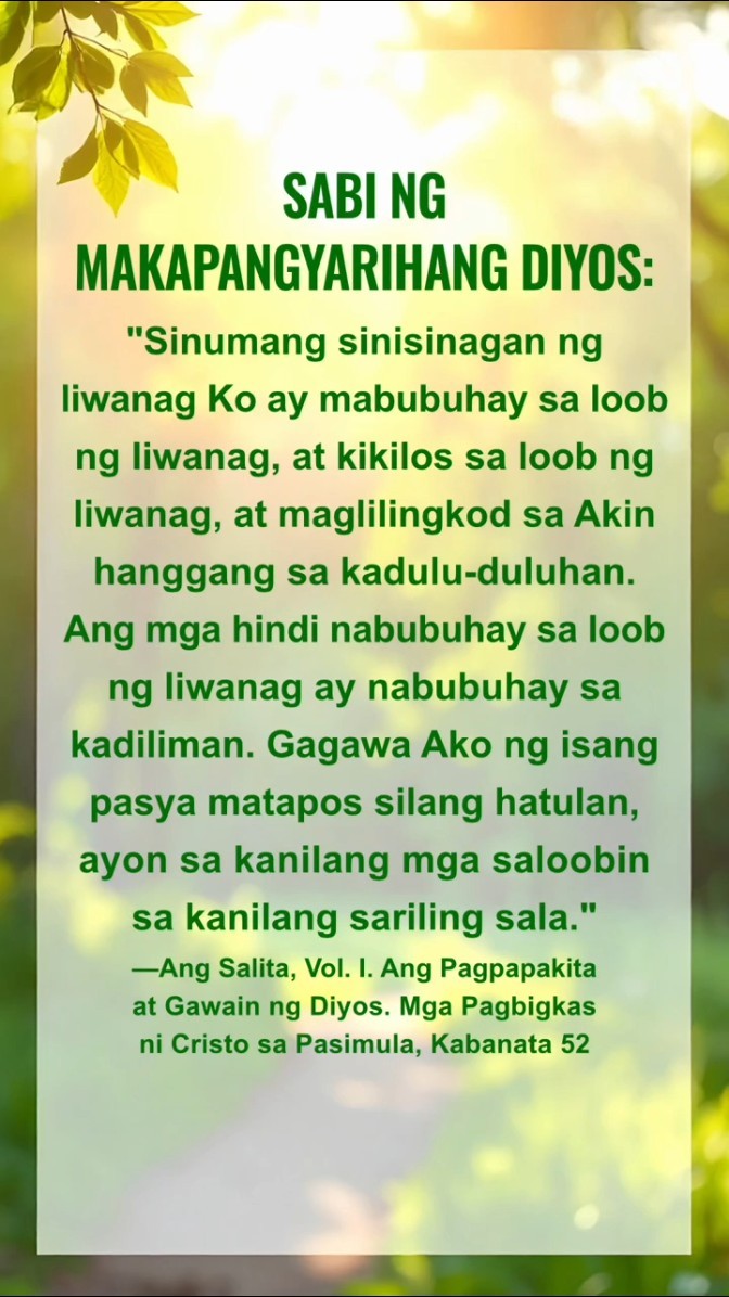 Manahimik sa Harap ng Diyos, Basahin ang Kanyang mga Salita