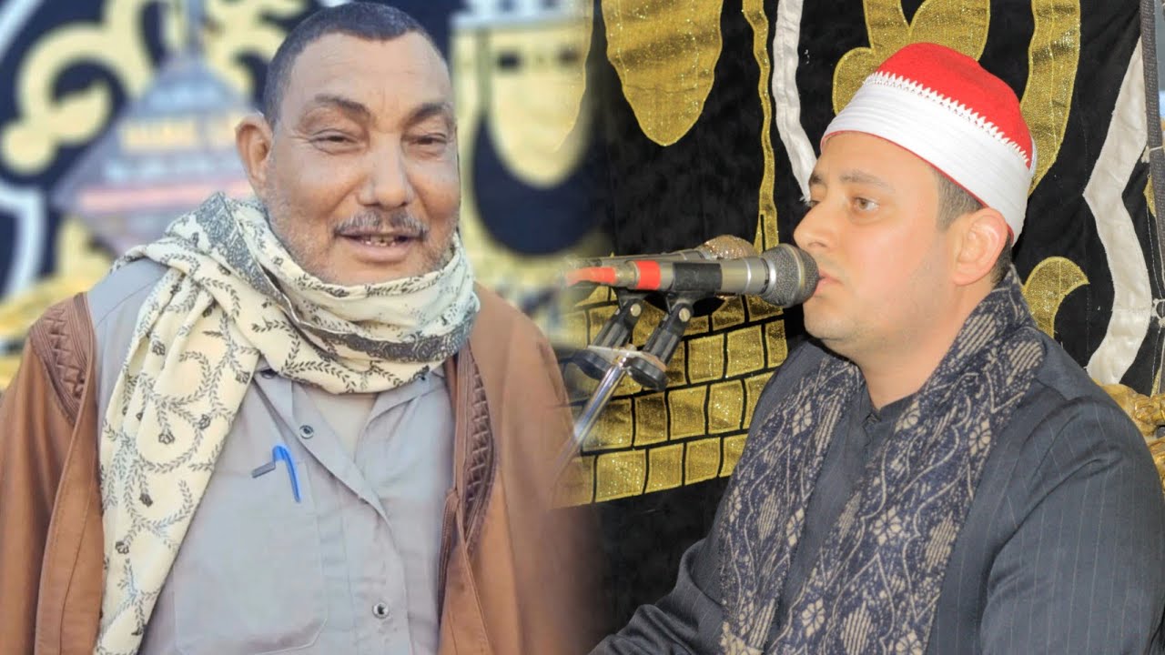 أسطورة دولة التلاوة الشيخ حمدي احمد راضي عزاء الحاج سعد بدر صاحب محلات الفراشه بابوحمص 2026